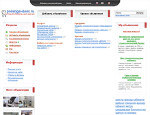 Tablet Screenshot of prestige-dent.ru